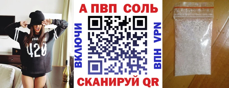 Магазины продажи наркотиков Катав-Ивановск НБОМе Cocaine APVP Псилоцибиновые грибы ГАШ Мефедрон ОМГ ОМГ онион Амфетамин