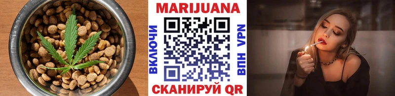 Еда ТГК конопля  Катав-Ивановск 