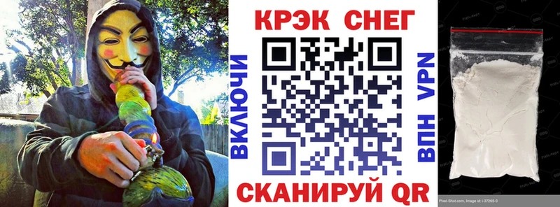 КОКАИН Перу  Катав-Ивановск 