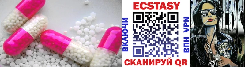 наркотики  Катав-Ивановск  Ecstasy Philipp Plein 