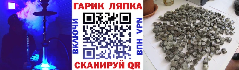 продажа наркотиков  Катав-Ивановск  ГАШИШ Premium 