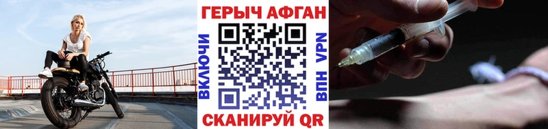 ГЕРОИН белый Катав-Ивановск