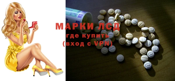 стафф Алексеевка