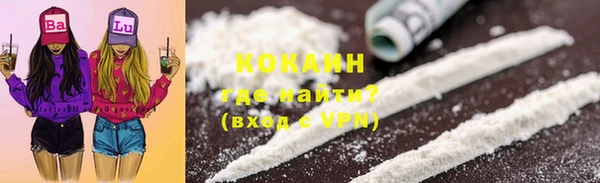 spice Абдулино