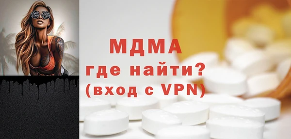 стафф Алексеевка