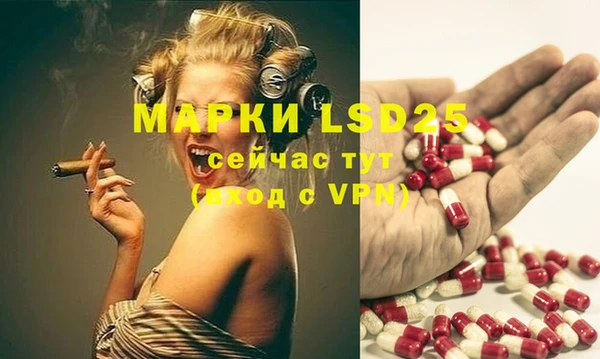 стафф Алексеевка