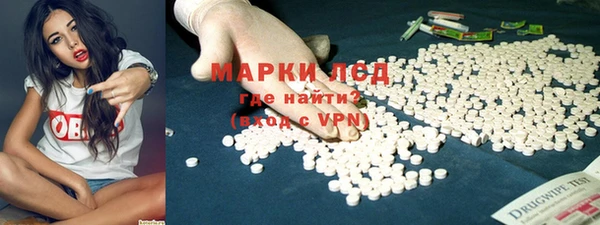 стафф Алексеевка