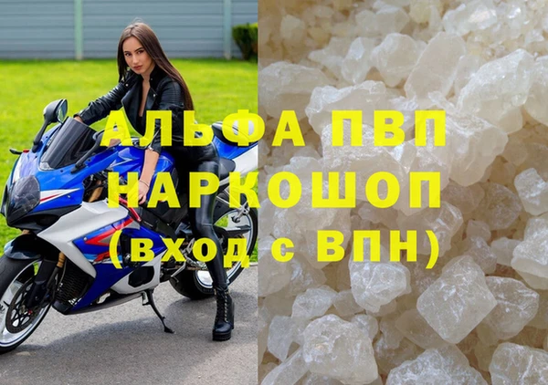 стафф Алексеевка