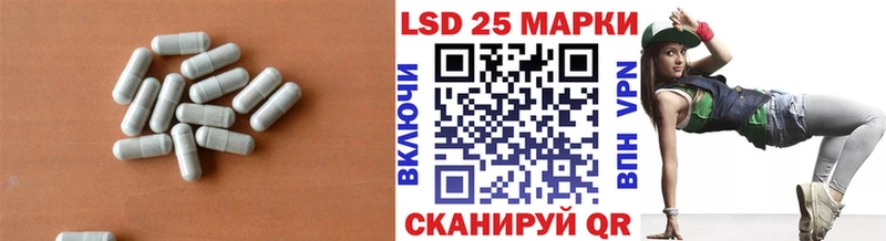 Лсд 25 экстази ecstasy  Катав-Ивановск 