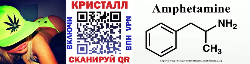 МЕТАМФЕТАМИН мет  Катав-Ивановск 