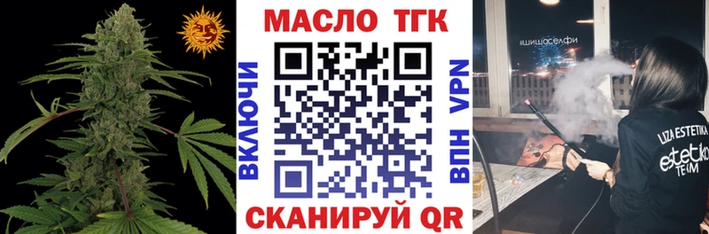 даркнет официальный сайт  omg маркетплейс  Катав-Ивановск  ТГК гашишное масло 