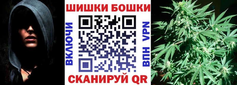 Шишки марихуана White Widow  Катав-Ивановск 